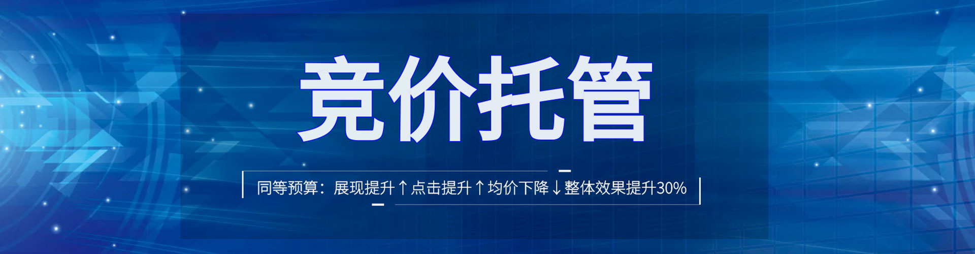 通辽谷歌sem