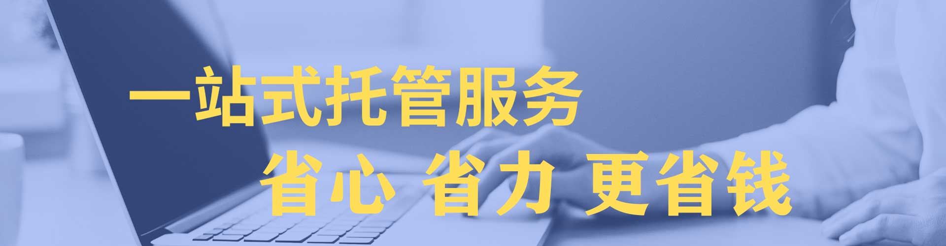 通辽百度推广托管